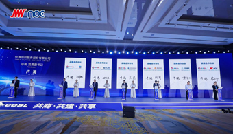 3118云顶集团·(中国)股份有限公司