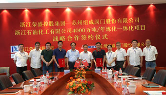 3118云顶集团·(中国)股份有限公司