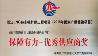 3118云顶集团·(中国)股份有限公司