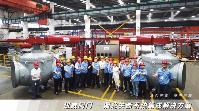 3118云顶集团·(中国)股份有限公司
