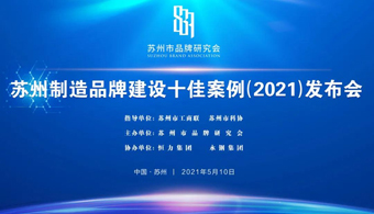 3118云顶集团·(中国)股份有限公司